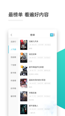 斗球直播app